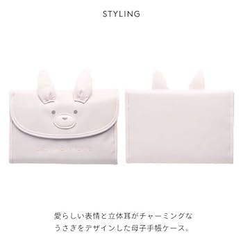Amazon.co.jp: (ジェラートピケ)gelato pique うさぎ母子手帳